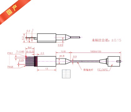 3KHz-1550nm窄线宽激光器（国产）